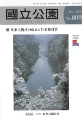 Magazine Natural Parks of Japan