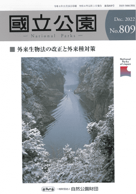 Magazine Natural Parks of Japan