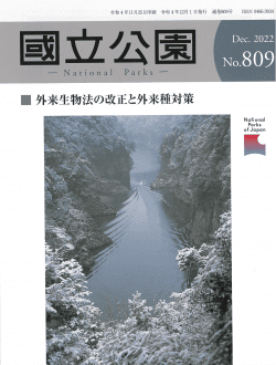 Magazine Natural Parks of Japan